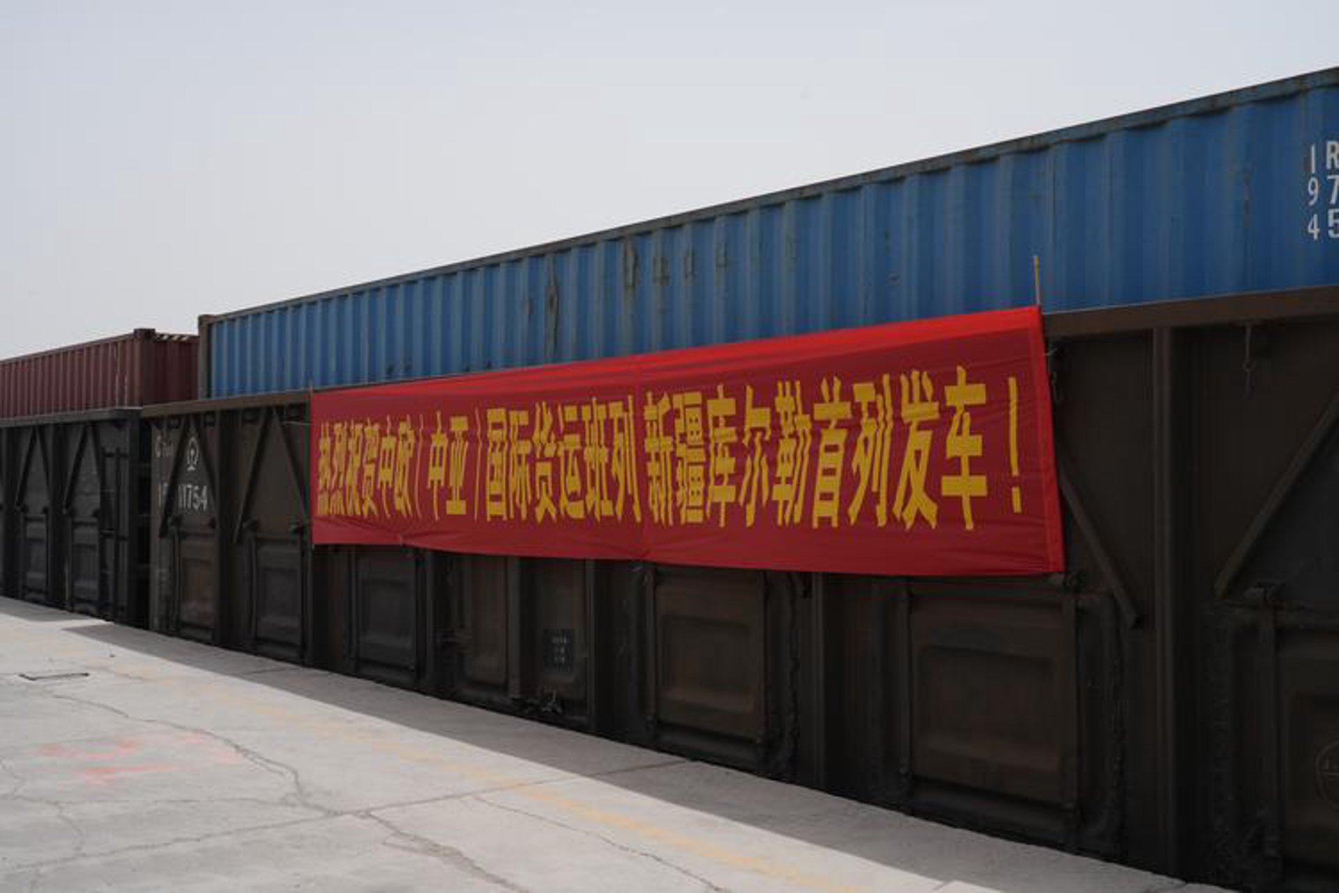 洪紊之货运
